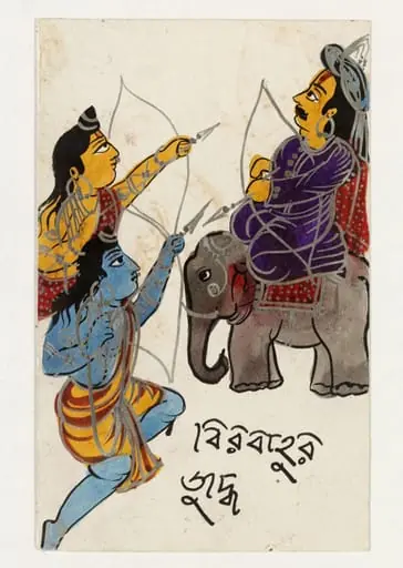 Rama and Lakshmana, by Unknown