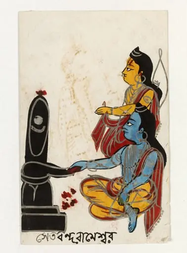 Rama and Sita, by Unknown