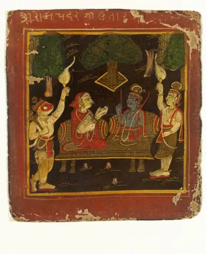 Rama and Sita, Lakshman and Hanuman, by Unknown