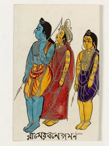 Rama, Sita and Lakshmana, by Unknown