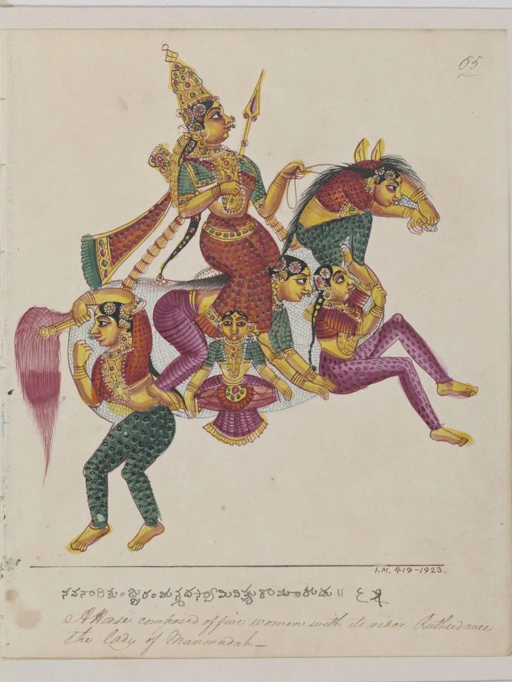 Rati, by Unknown, paint, 1820