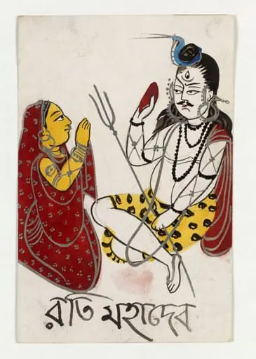 Rati and Shiva, by Unknown