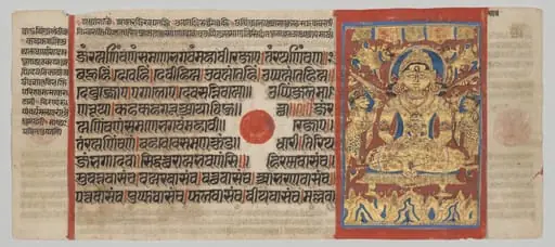 Ritual Bath of Mahavira, Folio 31 (recto), from a Kalpa-sutra, by Unknown