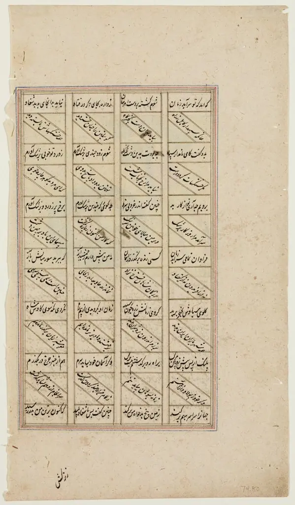 Rustam and Raksh Entrapped, by Unknown