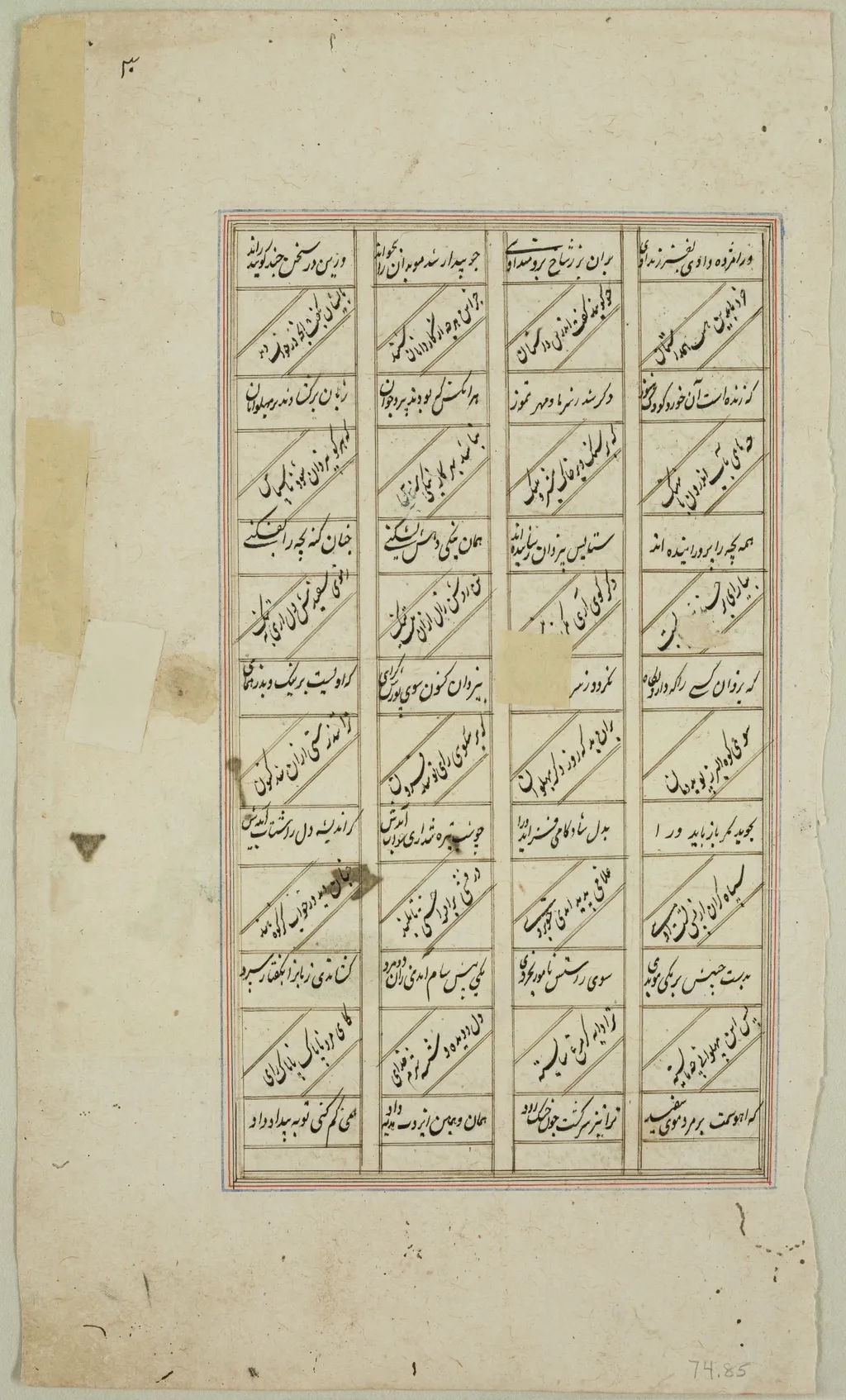 Rustam and the Simurgh, by Unknown, unspecified, 1620