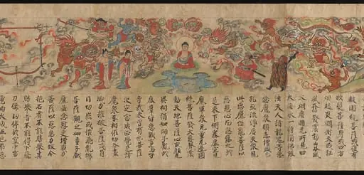『過去現在絵因果経』　断簡　（松永本）|Scene from The Illustrated Sutra of Past and Present Karma (Kako genzai e-inga-kyō; Matsunaga Version), by Unknown