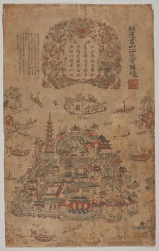 Scenic Spots of Jiangtian Temple on Jinshan, Built by Imperial Command, by Unknown