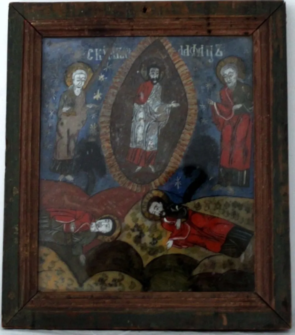 Schimbarea la Față, by Unknown, 1850
