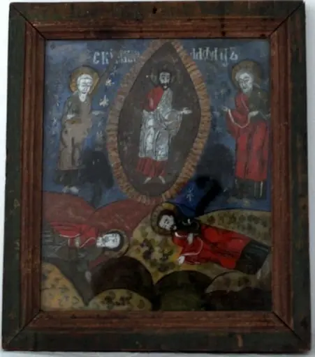 Schimbarea la Față, by Unknown