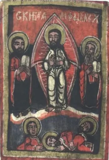 Schimbarea la față a lui Iisus Hristos, by Unknown