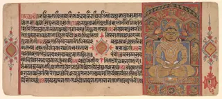 Seated Jina Rishabha Enshrined, from a Jain Manuscript: Kalpa-Sutra, by Unknown