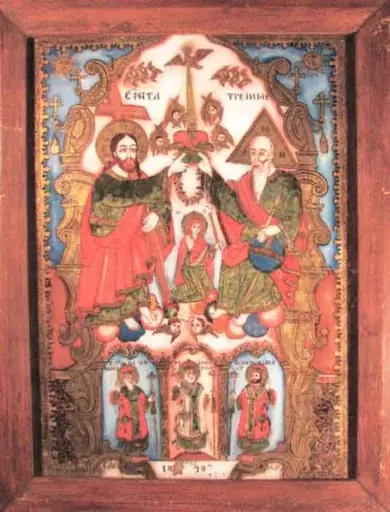 Sfânta Treime, by Unknown