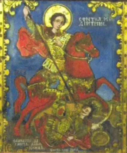 Sfântul Dumitru, by Unknown