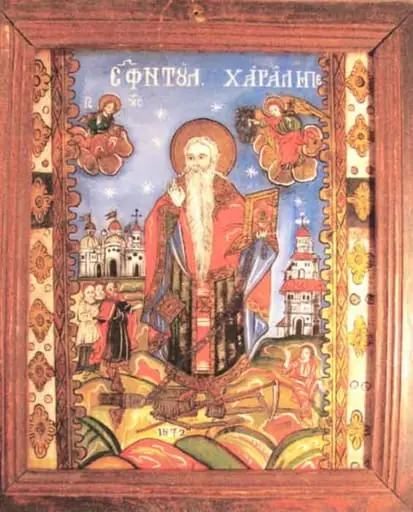 Sfântul Haralambie, by Unknown