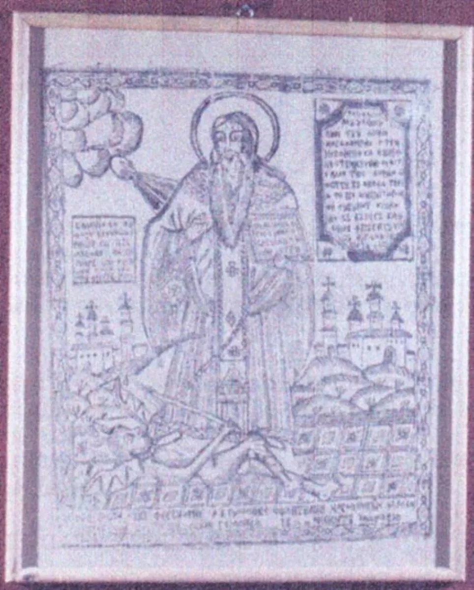 Sfântul Haralambie, by Unknown, 1840