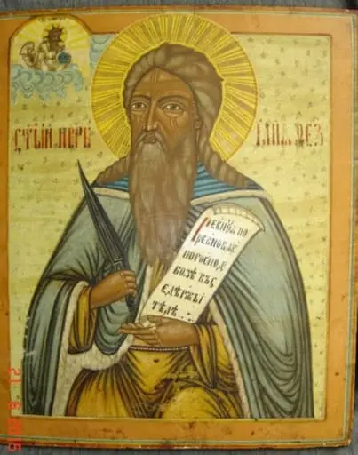 Sfântul Ilie, by Unknown