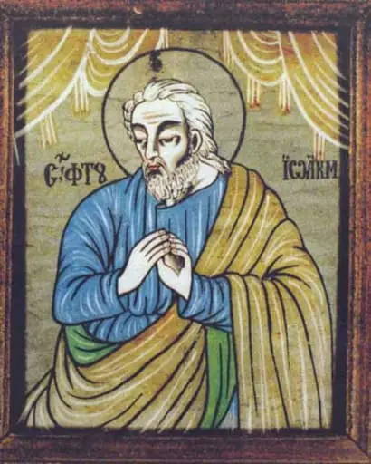 Sfântul Ioachim, by Unknown
