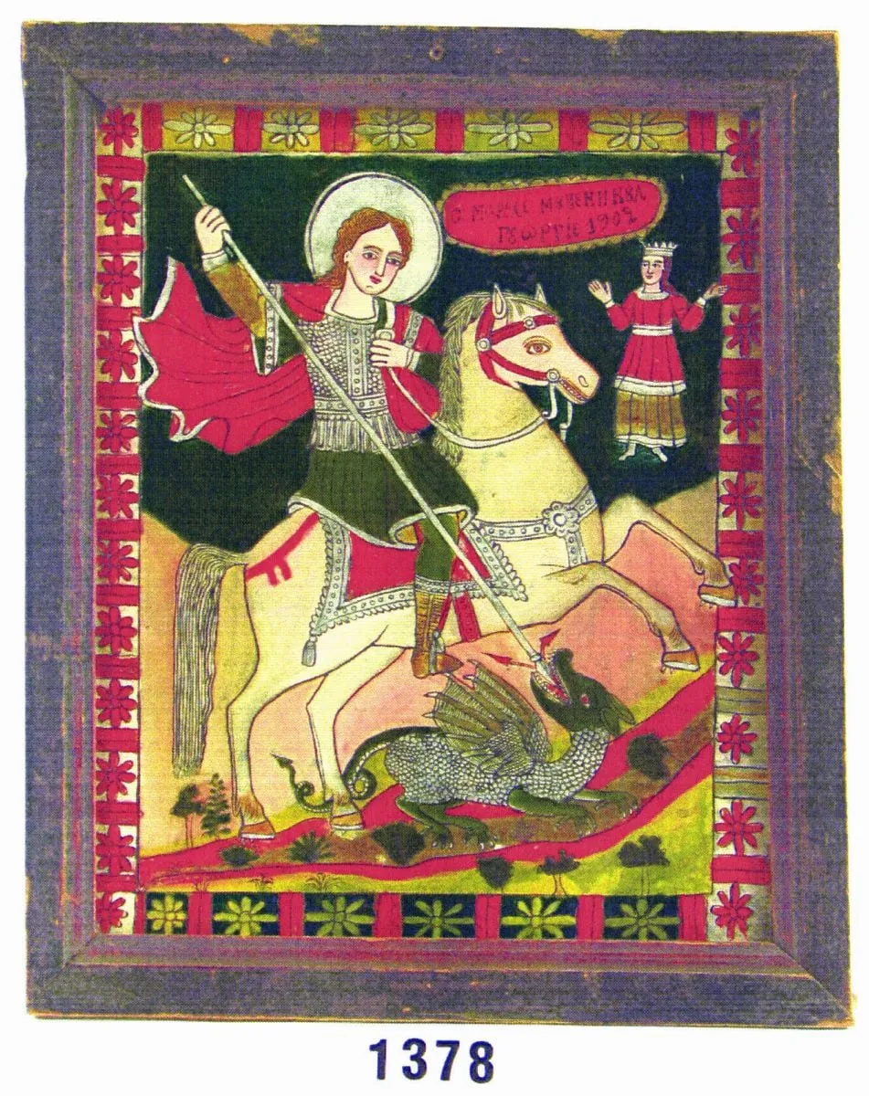 Sfântul Mare Mucenic Gheorghe, by Unknown, 1902