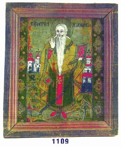 Sfântul Mare Mucenic Haralambie, by Unknown