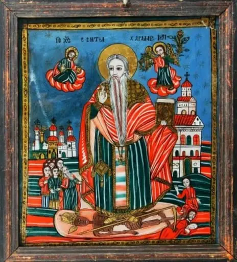 Sfântul Mare Mucenic Haralambie, by Unknown