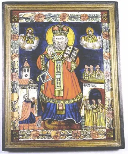 Sfântul Ncolae, by Unknown