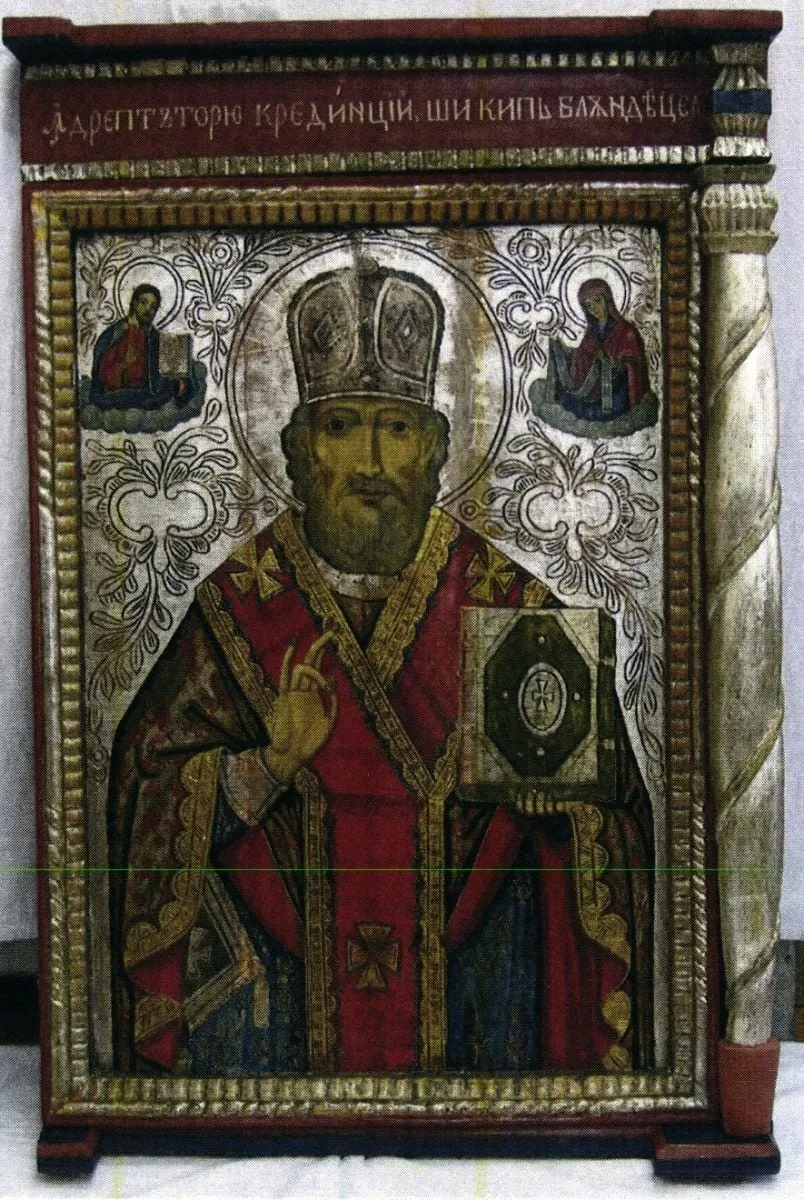 Sfântul Nicolae, by Unknown, 1810