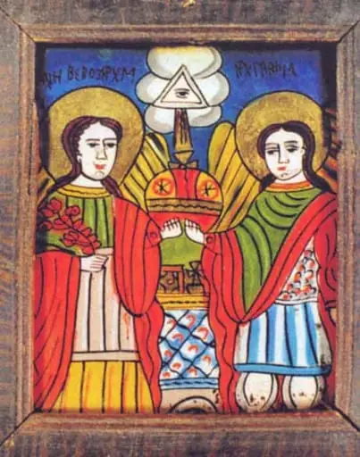 Sfinții Arh. Mihail și Gavril, by Unknown