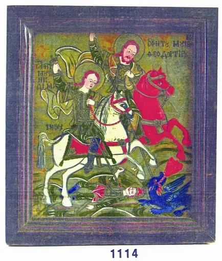 Sfinții Mucenici Dimitrie și Teodor Tiron, by Unknown