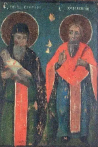 Sfinții Stelian și Haralambie, by Unknown