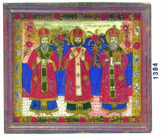 Sfinții trei ierarhi Vasile, Grigore și Ioan, by Unknown