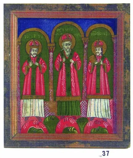 Sfinții trei ierarhi Vasile, Grigore și Ioan, by Unknown
