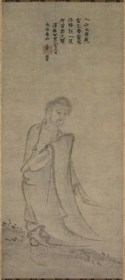 Shakyamuni Emerging from the Mountains, by Unknown, unspecified, 1244