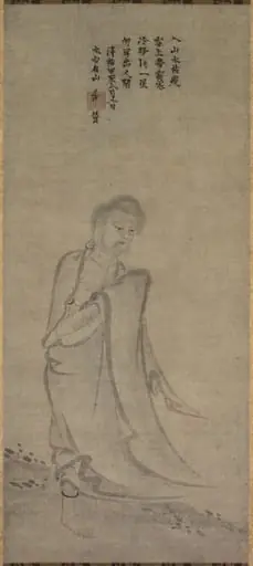 Shakyamuni Emerging from the Mountains, by Unknown