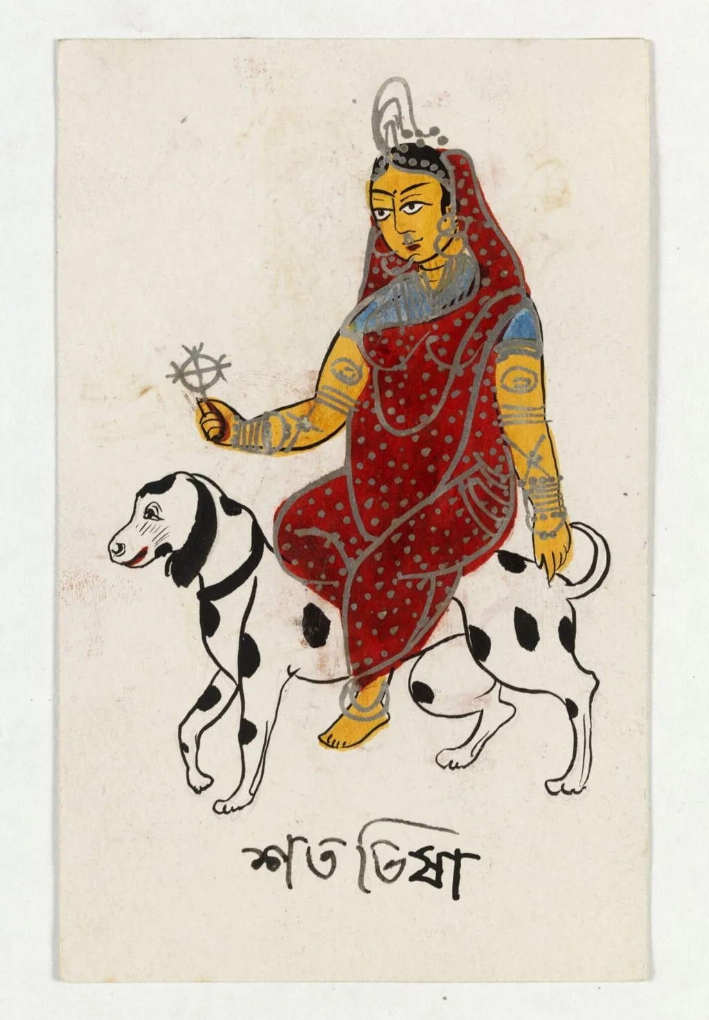 Shatabhisha, by Unknown, paint, 1890