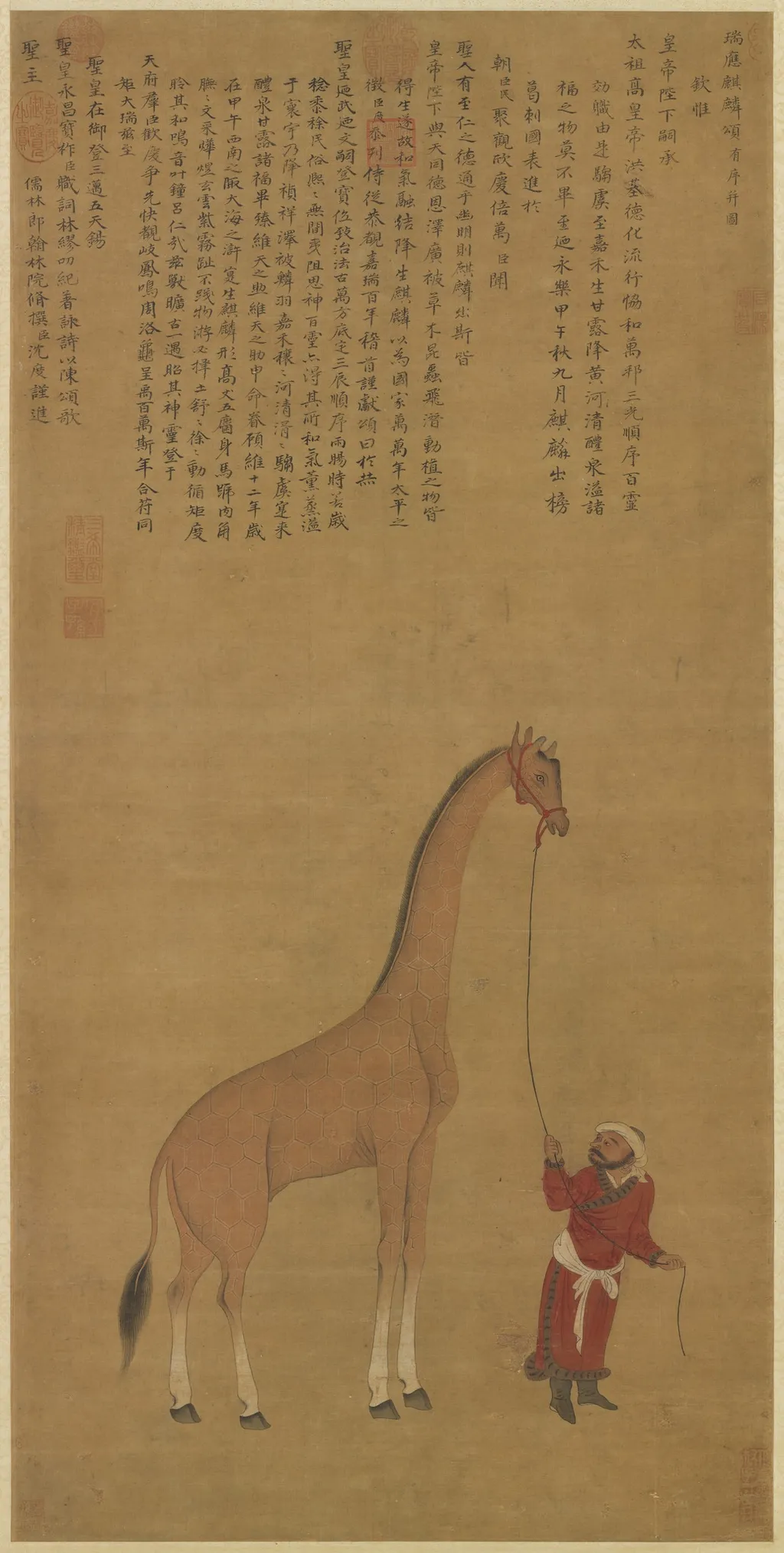 Shen Tu's Ode on a Painting of ch'i-lin/Giraffe, by Unknown, unspecified
