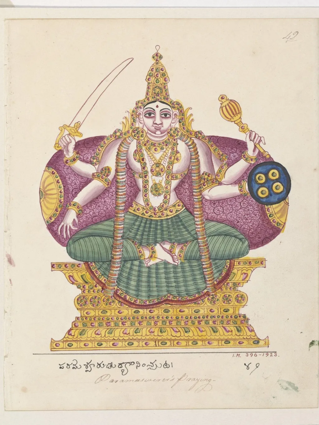 Shiva holding a sword, mace and shield., by Unknown, paint, 1820