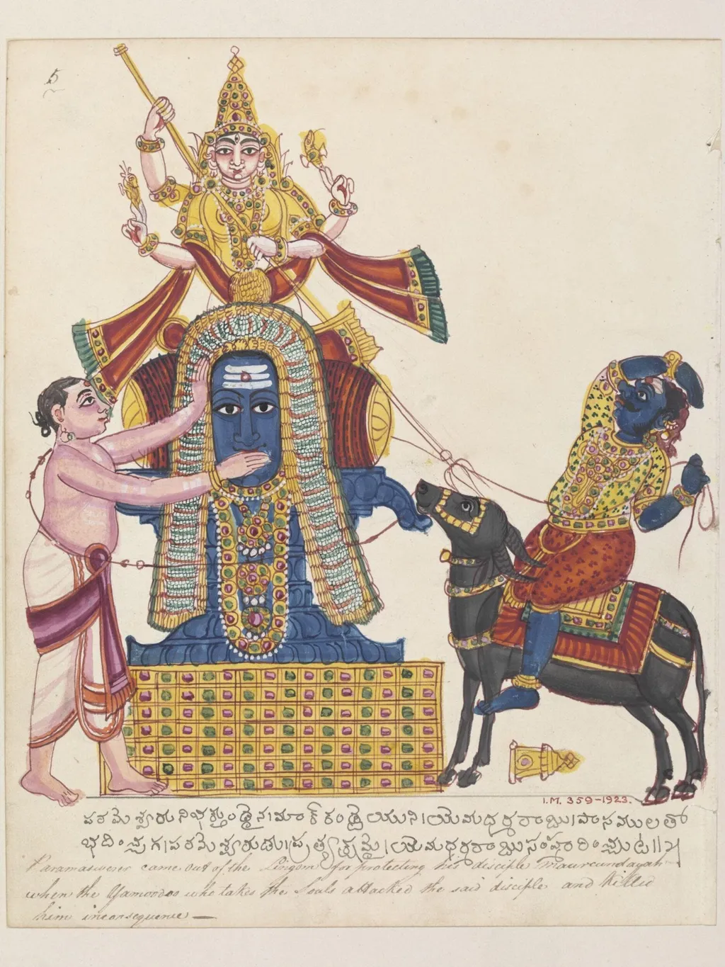 Shiva rescuing the young Markandeya from the noose of Yama, the god of death., by Unknown, paint, 1820