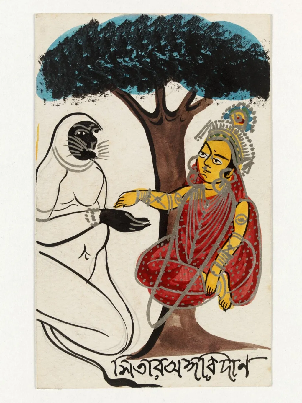 Sita and Hanuman, by Unknown, paint, 1890