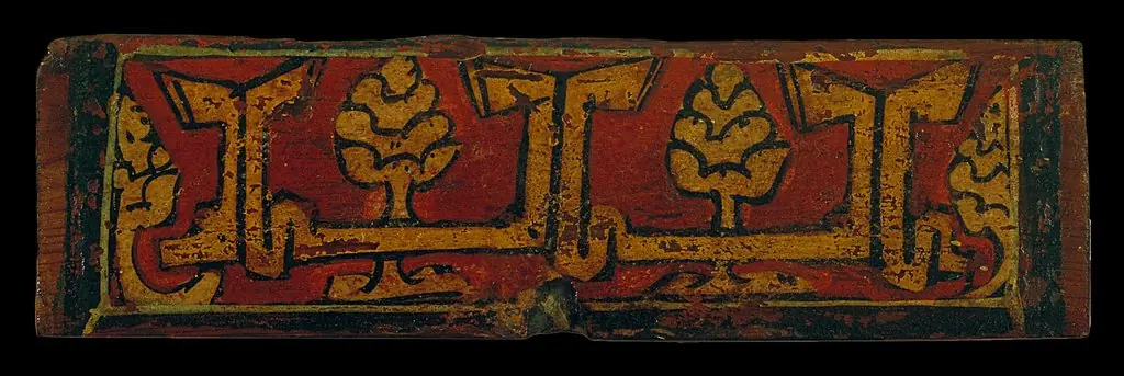 Small coffered ceiling panel with plant motifs, by Unknown