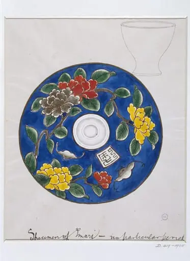 Specimen of Imari, by Unknown