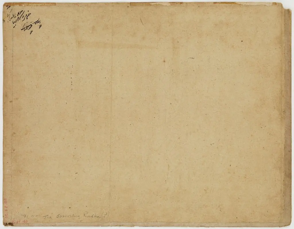 Story of Krishna and Radha, by Unknown, 1800