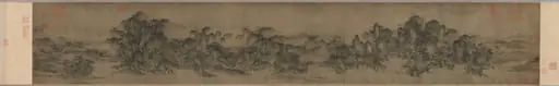 Streams and Mountains without End, by Unknown