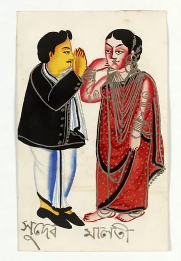 Sudeva and Malati, by Unknown, 1890