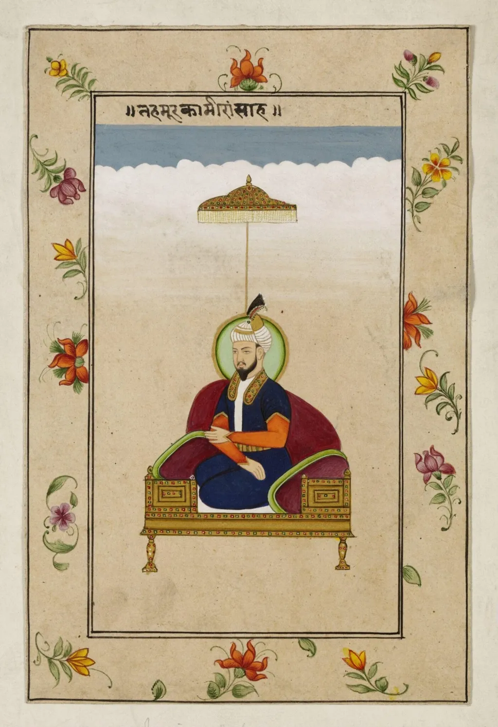 Sultan Miran Shah, by Unknown, paint, 1890