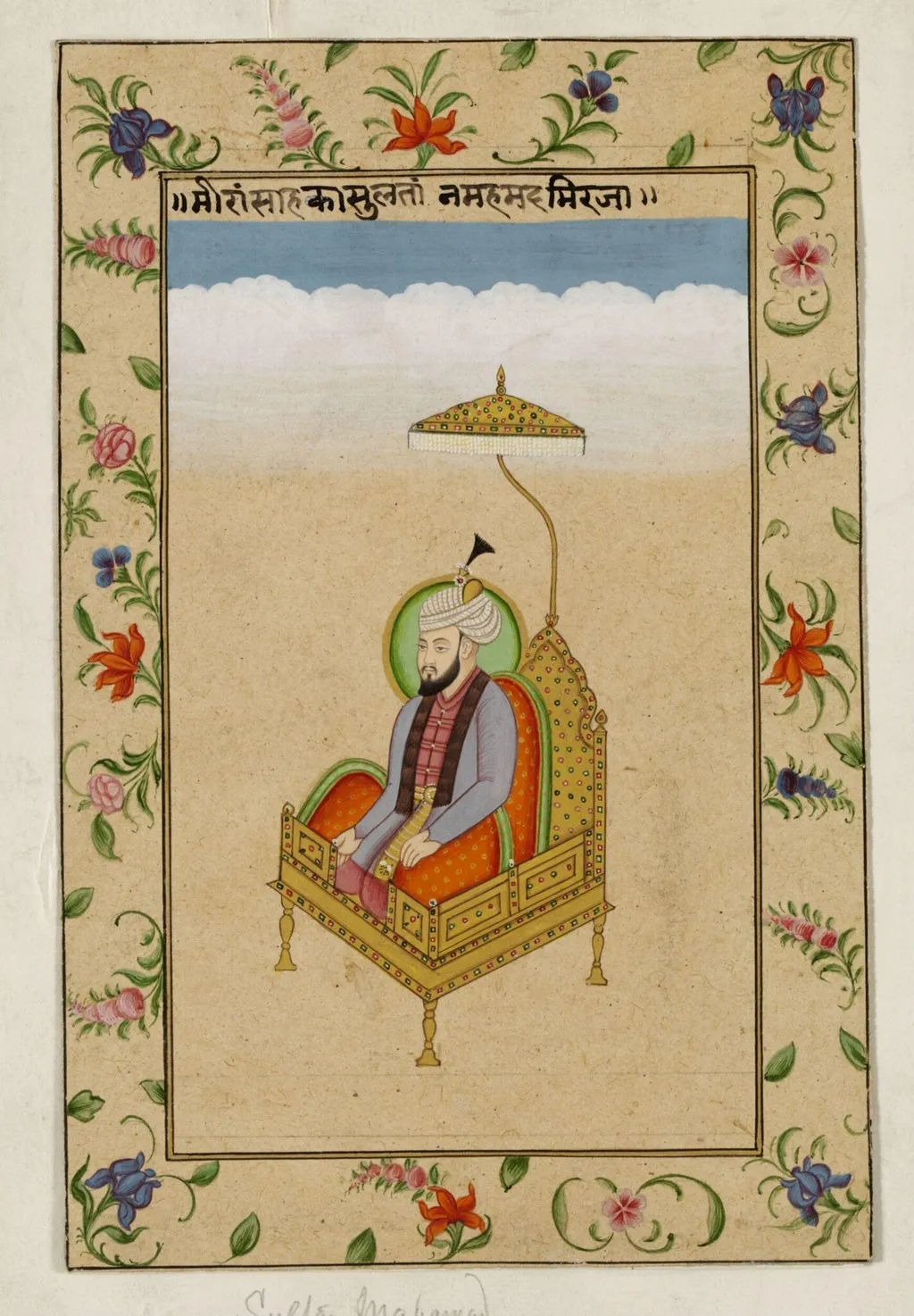Sultan Muhammed Mirza, by Unknown, paint, 1890
