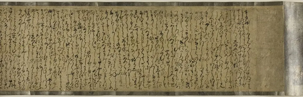 Sumiyoshi Monogatari, by Unknown