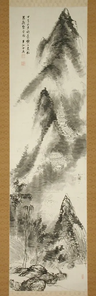 Summer Landscape, by Unknown