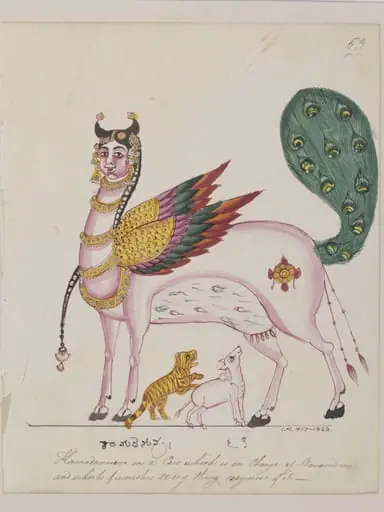 Surabhi or Kamadhenu, the magic wish granting cow, by Unknown