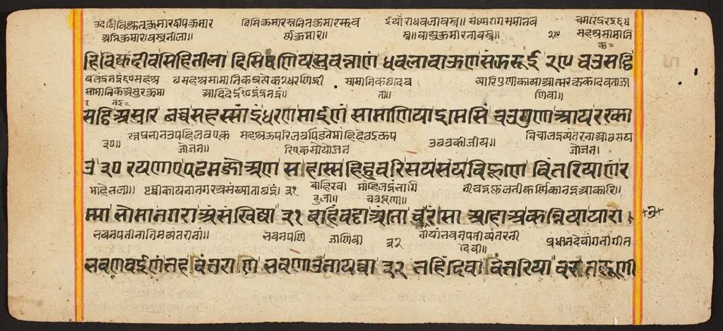 Tantric Manuscript "Sangrahani Sutra", by Unknown