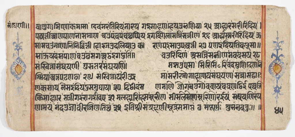 Tantric Manuscript "Sangrahani Sutra", by Unknown, unspecified